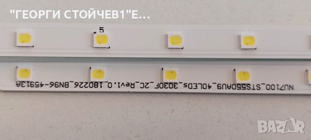 GU55TU8379U   BN41-02756 BN94-15789S BN44-00932N   L55E7_RSM CY-CTO55HGHV6V  NU7100_STS550AU9_40LEDs, снимка 10 - Части и Платки - 46780287