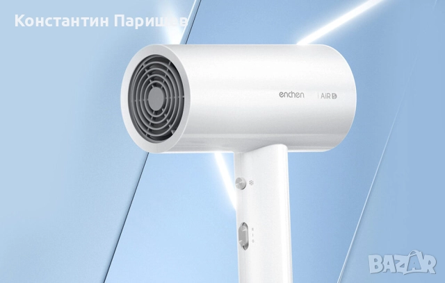 Сешоар Xiaomi Enchen Air 5, снимка 2 - Сешоари - 52165133