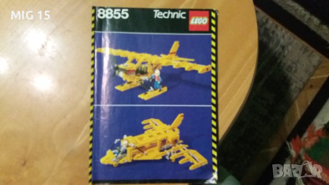 Lego Technic 8855 от 1988 г., снимка 5 - Колекции - 23177136
