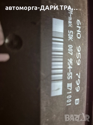 Управляващ блок-Комфорт модул за Фолксваген Поло 2000г. 6N0 959 799 B, снимка 2 - Части - 52341287