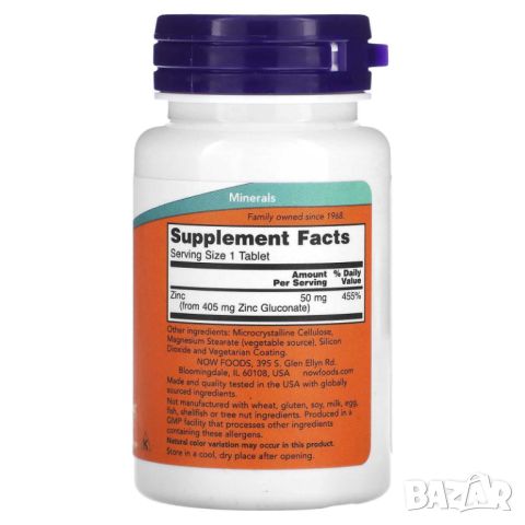 Now Foods Цинк, 50 mg, 100 таблетки, снимка 2 - Хранителни добавки - 45962467