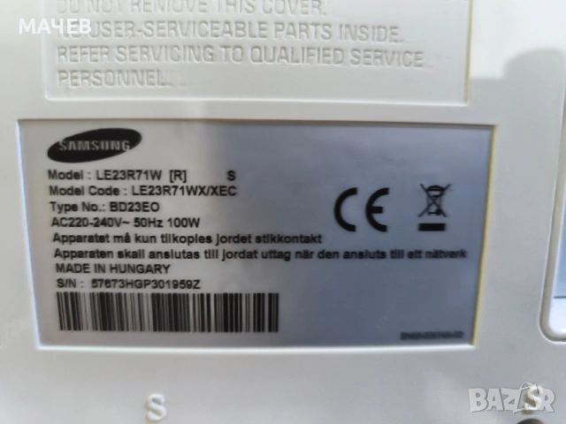 LCD TV Samsung 27 " + Дистанционно !, снимка 4 - Телевизори - 53349356