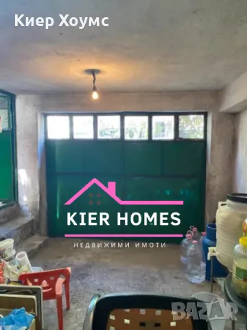 Продавам къща в Хасково, снимка 9 - Къщи - 50110315