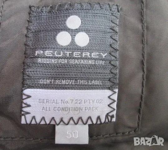 PEUTEREY дамско зимно пухено яке размер 50., снимка 6 - Якета - 50412895