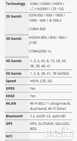 (Huawei) Honor V Purse Fold 5G Dual sim, снимка 4 - Huawei - 45097853