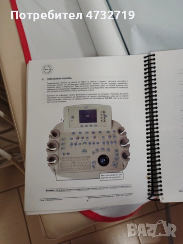 Продавам  ехограф Sonix с  5 трансдюсера - вкл. 3D/4D трансдюсер, снимка 10 - Медицински, стоматологични - 53412006