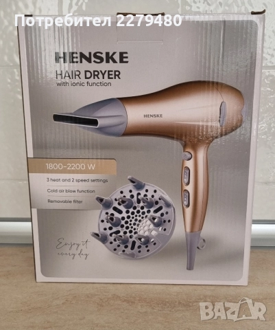 Сешоар , снимка 2 - Сешоари - 51984156