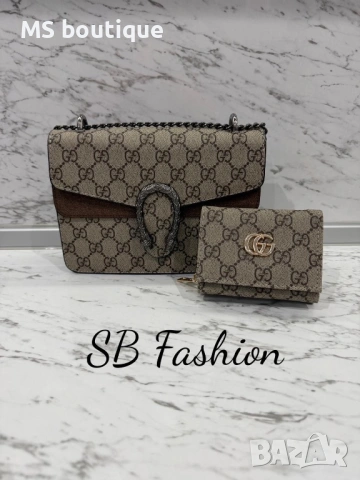 Комплект дамска чанта и портмоне 