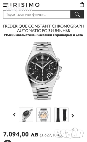 Frederique Constant Highlife Chronograph Automatic - 41 мм - ГАРАНЦИЯ, снимка 11 - Други - 52235189