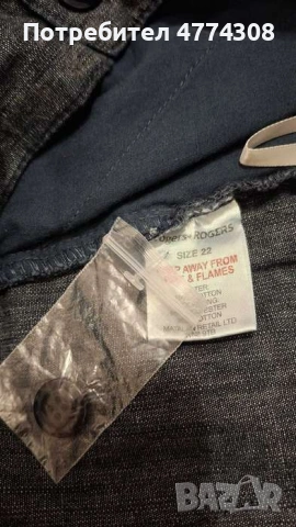 Нова Пола-панталон Roger 22, снимка 9 - Панталони - 54009529
