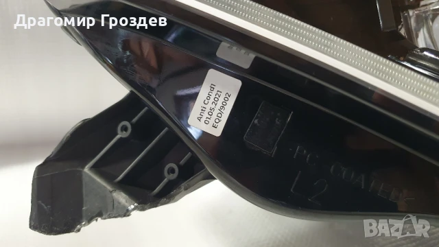 Оригинален FULL LED ляв фар за Citroën C4 III / Ситроен Ц4 (2020-2024), снимка 5 - Части - 51043716