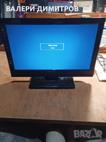 Продавам те SANG  15инча, снимка 3 - Телевизори - 53329005