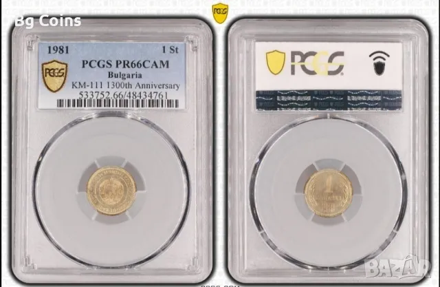 Сет 1981 Мат гланц PCGS , снимка 7 - Нумизматика и бонистика - 47243908