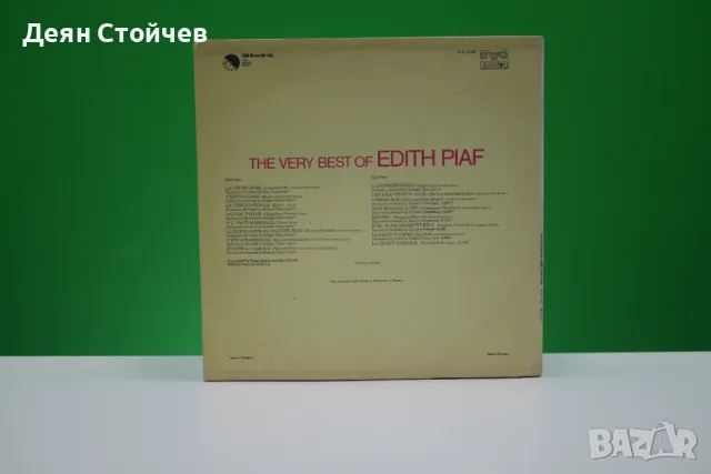 Грамофонна плоч- Edith Piaf – The Very Best , снимка 2 - Грамофонни плочи - 47012714