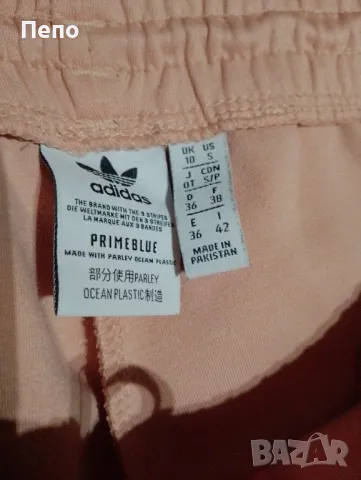 Долнище Adidas , снимка 2 - Спортни екипи - 50160387