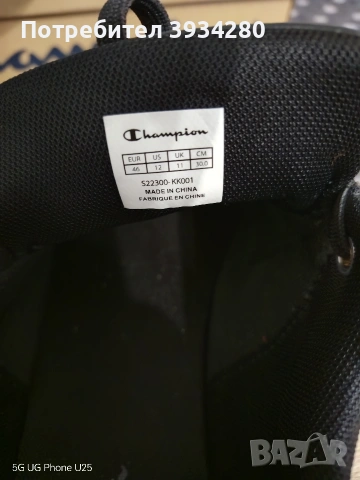 CHAMPION Обувки REBOUND LOW B GS н46, снимка 4 - Други - 53574141
