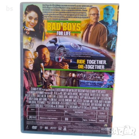 Лоши момчета завинаги DVD -R с бг аудио, снимка 2 - DVD филми - 54009170