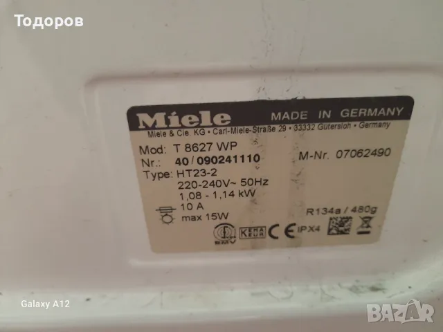 Сушилня с термопомпа  - MIELE T8627WP , снимка 4 - Сушилни - 48260824