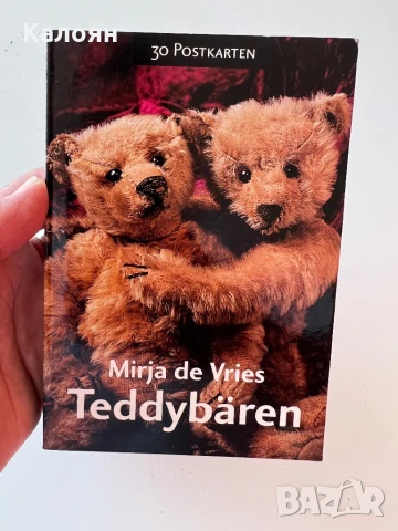 Пощенски картички 30 броя с мечета в албумче издание на TASCHEN