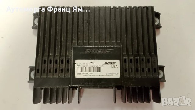 GM1A-66-92X УСИЛВАТЕЛ ЗА MAZDA VI, снимка 1 - Части - 49313987