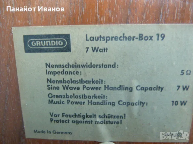 Grundig SV-80 + Grundig box 19, снимка 10 - Ресийвъри, усилватели, смесителни пултове - 50054412