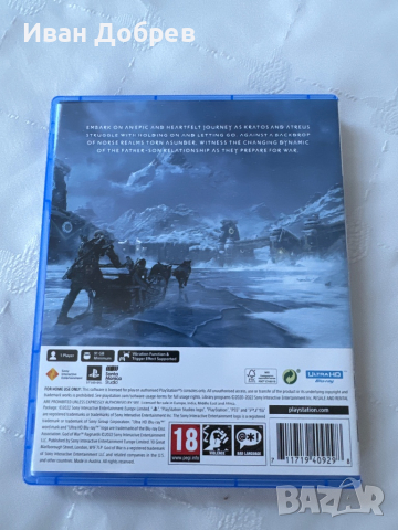 God of War: Ragnarok, снимка 2 - Игри за PlayStation - 44938724