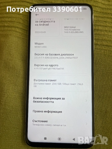 Xiaomi Mi 10T Pro 256 GB работещ нормално, пукнат гръб, снимка 4 - Xiaomi - 54106000