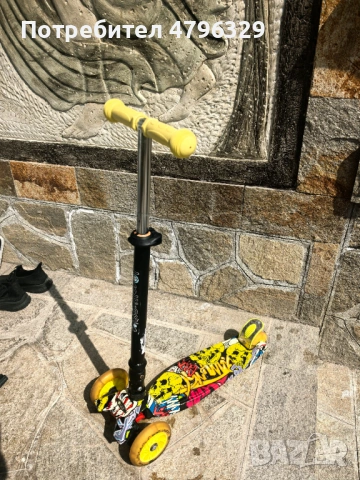 Детска тротинетка