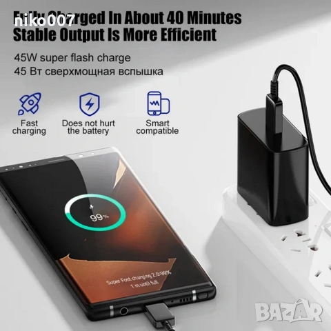 Ново супер бързо зарядно 45w+кабел type-c за самсунг галакси-Samsung Galaxy-таблет, снимка 3 - Друга електроника - 53357350