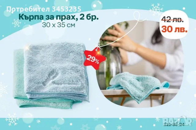 Продукти на Tupperware, снимка 15 - Кутии за храна - 38870746