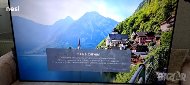 LG 70 , снимка 2 - Телевизори - 54095534