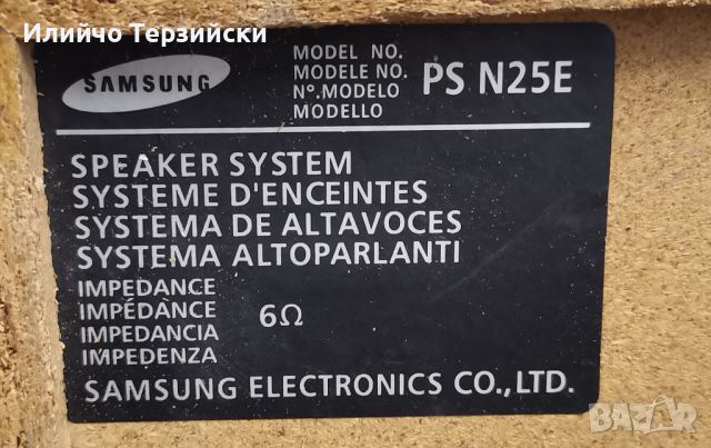 Колони SAMSUNG PS N25E - 2 бр., снимка 4 - Тонколони - 45977515