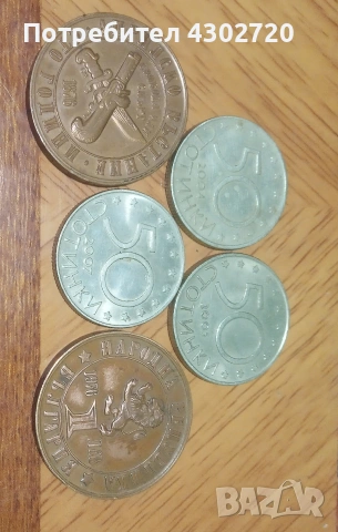 За колекция 50 стотинки от 2004, 2005 и 2007 година, снимка 3 - Нумизматика и бонистика - 53620481