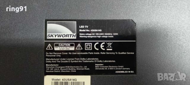 T-Con - 6870C-0738A TV Skyworth 43U5A14G, снимка 2 - Части и Платки - 46537222