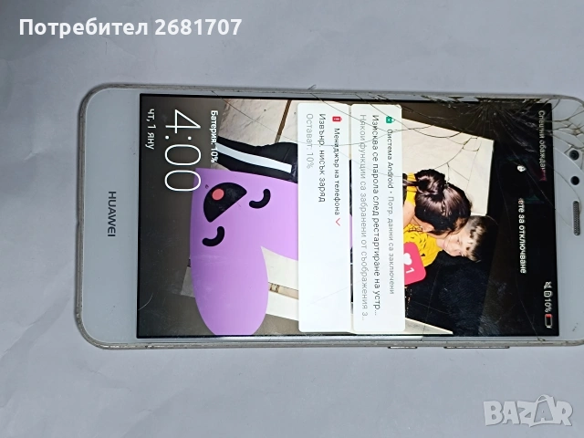 телефон Huawei P 10 lite 