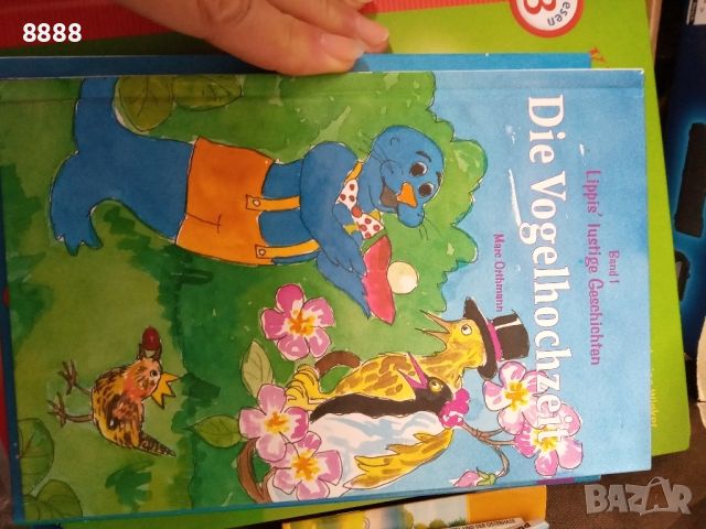 Детски книжки на немски език , снимка 9 - Детски книжки - 45809816