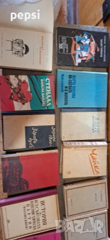 Книги по договаряне може и наведнъж