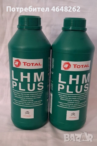 Хидравлично масла за Citroen Total LHM PLUS 2 л.