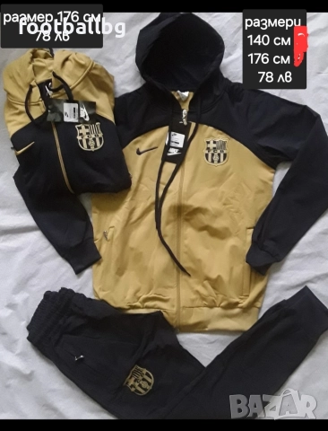 Детско юношески екипи анцузи ❤️⚽ FC BARCA , снимка 7 - Футбол - 24127550