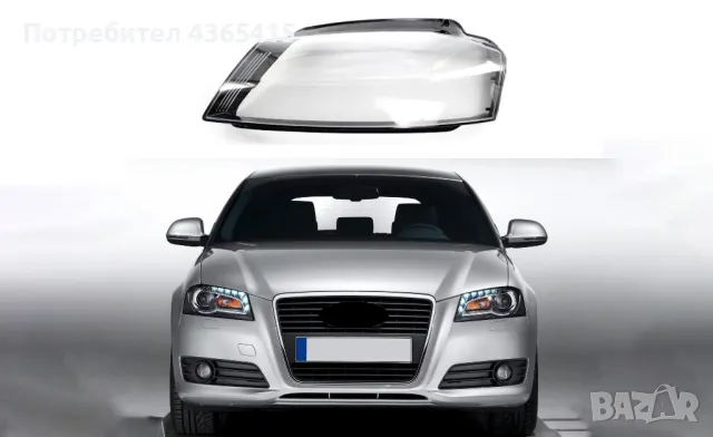 Стъклo за фар на Audi A3 8P Facelift (2008-2012) Ляв, снимка 4 - Аксесоари и консумативи - 49984912