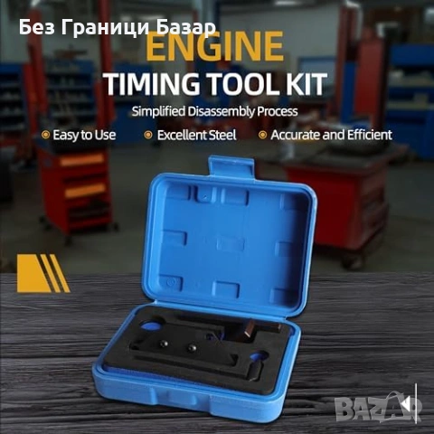 Нов комплект Инструмент за зацепване 1.2 GDI PSA – вал/обтегач, куфар, снимка 5 - Други инструменти - 53566372