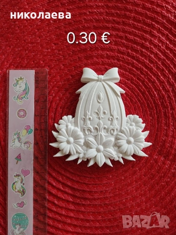 фигурки за оцветяване , снимка 4 - Рисуване и оцветяване - 54076776