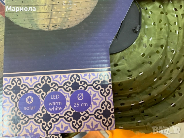 Соларен фенер MARRAKESH за външно осветление, водоустойчив, снимка 8 - Други - 53825987