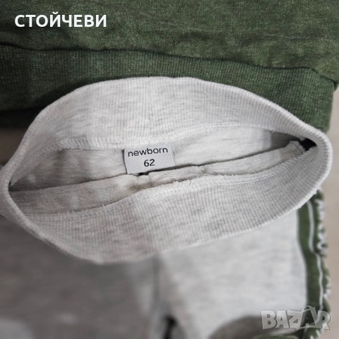 Бебешки екип, снимка 2 - Комплекти за бебе - 52832888