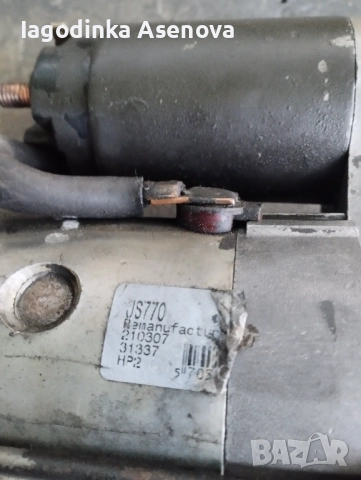 Стартер, снимка 3 - Автомобили и джипове - 52079128