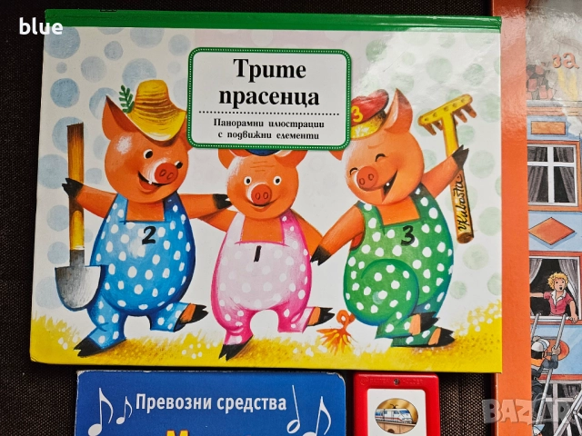Книжки вимелбух и дисни с тонколонка, снимка 6 - Детски книжки - 52185939