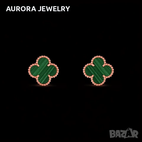 Van Cleef & Arpels VCA Rose Gold Green Malachite Vintage Alhambra Дамски Обеци, снимка 8 - Обеци - 54200120
