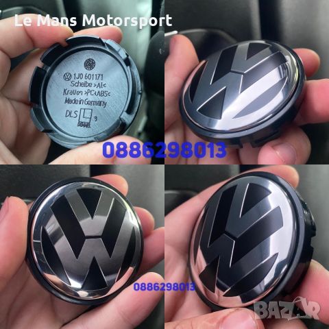 Капачки за джанти 56 мм vw Passat,lupo,polo,golf Номер - 1J0 601171, снимка 1 - Аксесоари и консумативи - 45659895