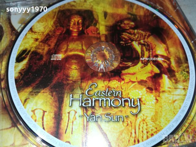 YAN SUN CD 2205241058, снимка 7 - CD дискове - 45853577