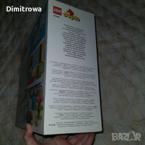 LEGO DUPLO Town 10986 - Семейна къща на колела, снимка 4 - Образователни игри - 44984424